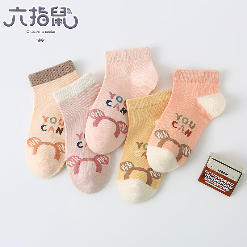 六指鼠活动款儿童袜子男童女童小中大童网眼春夏天薄棉短筒低腰隐形船袜 30薄棉淘气鼠女童 5双 均码 建议4-6周岁(袜标6-9岁)