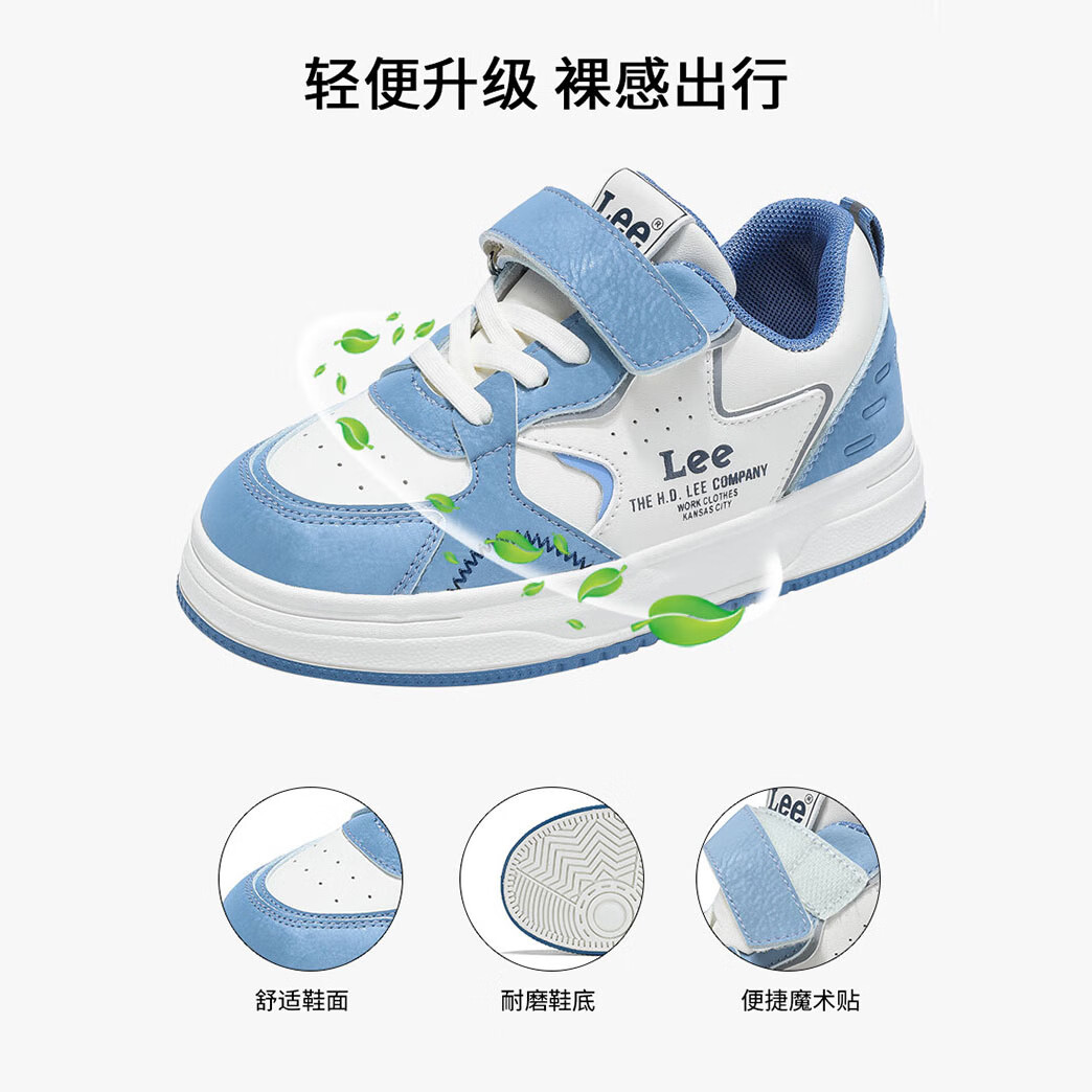 Lee童鞋春季新款时尚跑步鞋男童透气运动板鞋女童 米棕   36 【建议脚长215mm】