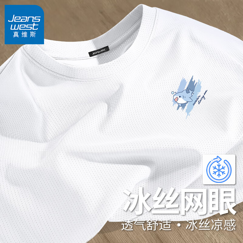 真维斯冰丝短袖t恤男夏季轻薄款网眼透气男士跑步运动五分袖速干上衣GW 白#JZS小鲨鱼 2XL