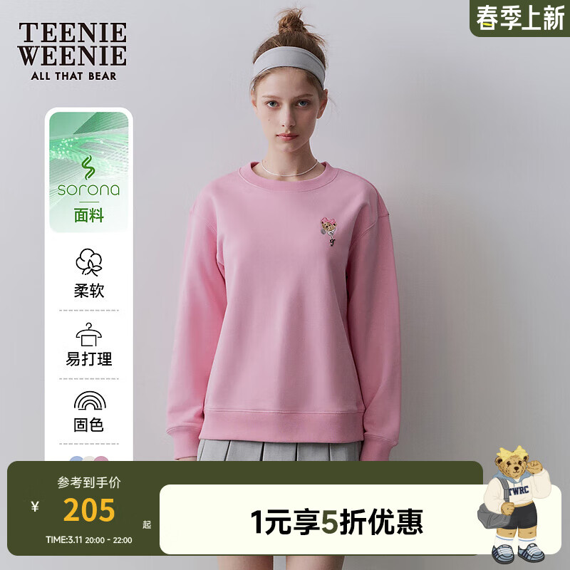 Teenie WeenieС��Ůװ������ɫѧԺʱ�м�ԼԲ�����°�ɫ�������� ��ɫ S (160)