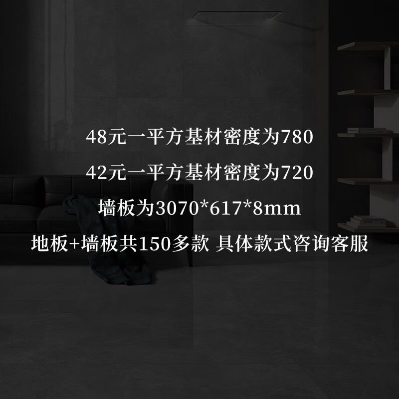 YWZR12mm商業(yè)空間深色仿大理石紋工業(yè)風(fēng)水泥紋灰色復(fù)古強化復(fù)合木地板 花色說明 1㎡