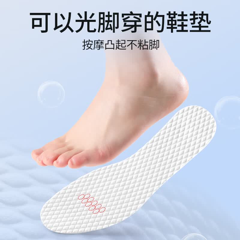 至皓恩一次性鞋垫女士专用单鞋光脚穿夏季吸汗防臭透气不闷脚超薄木浆垫 超值#30双装【白色】吸汗防滑 38码