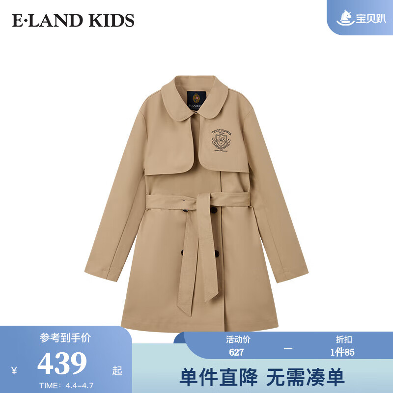 E·LAND KIDS衣恋女童风衣25年春季新品徽章刺绣娃娃领束带 Beige米色/35 140cm