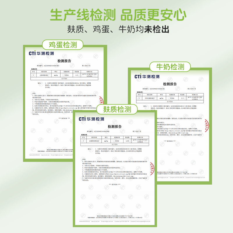 佑儿圆儿童糕点无麸质大米吐司350g无蛋奶早餐 独立无麸质生产线 益生元原味 大米吐司*3个
