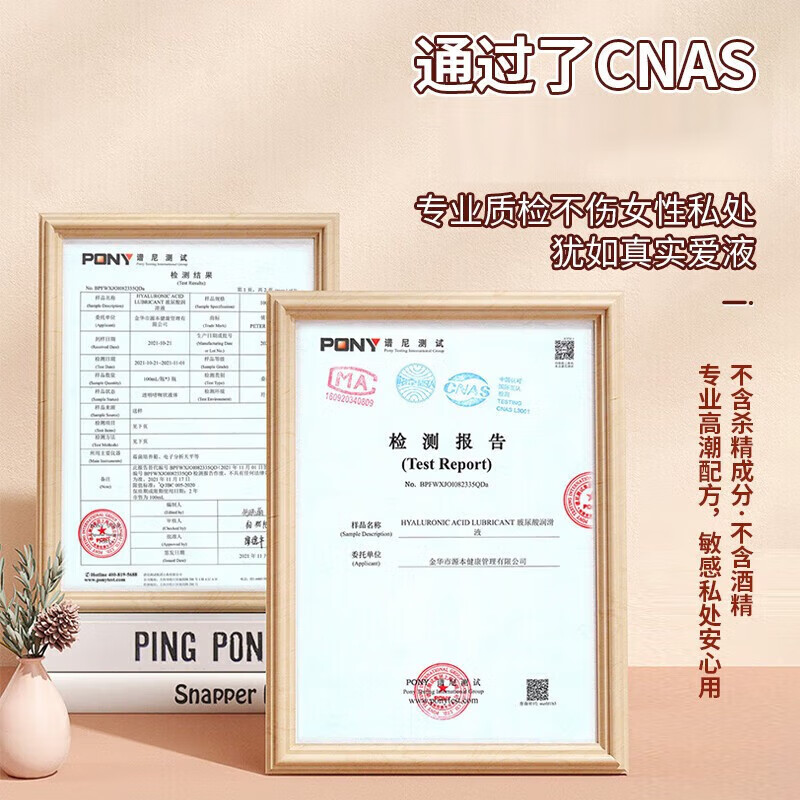 彼得大帝润滑油私处增强欲望情趣女性私处性润滑液人体润滑剂房事免洗可舔 【滋养私处】小分子玻尿酸润滑液100ml