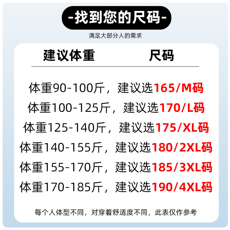 罗蒙(ROMON)高弹免烫长袖衬衫男春秋新款男士商务易打理无痕工装总裁定制工装 黑色 2XL (180) (建议140-155斤)
