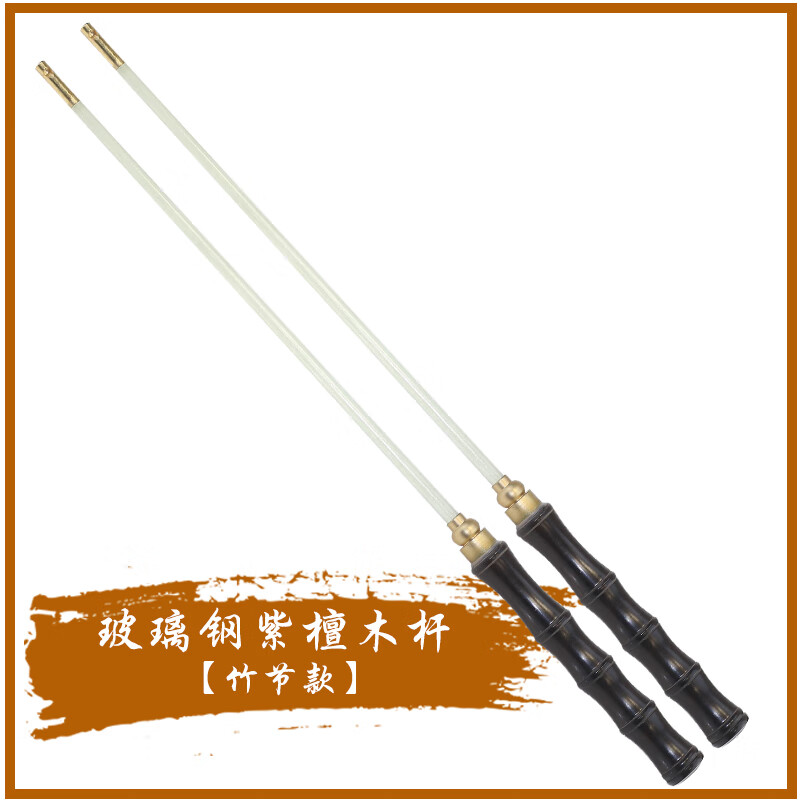 华铃空竹抖杆手柄 空竹杆专卖老人扯铃抖杆