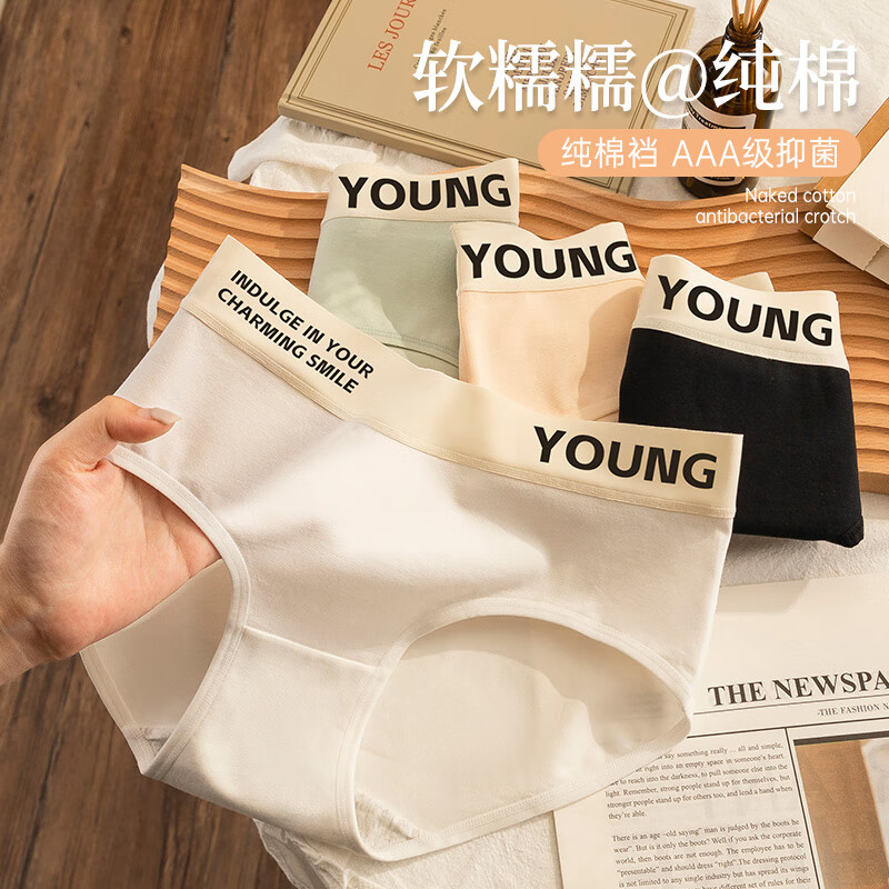 雅鹿内裤女士纯棉裆抗菌女生短裤头透气薄款新疆长绒棉中腰包臀少女 绿色+肤色+灰色 XL (建议体重120-140斤)