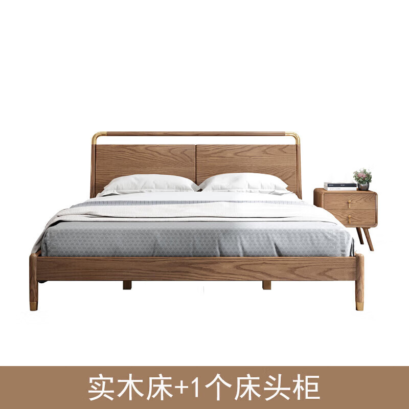 溥畔北歐床簡約現(xiàn)代白蠟?zāi)久字髋P雙人高腳婚床米次臥單人床 實木床+1個床頭柜 1800mm*2000mm 框架結(jié)構(gòu)