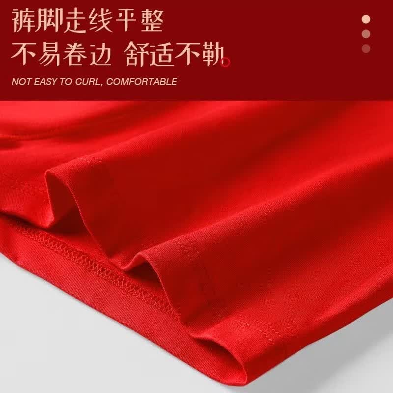 美宝健100%棉男士平角裤本命年大红色纯棉面料内裤透气舒适青年四角短裤 5条装)(福满人间 )100%纯棉 5条 6XL (体重190-220斤)纯棉