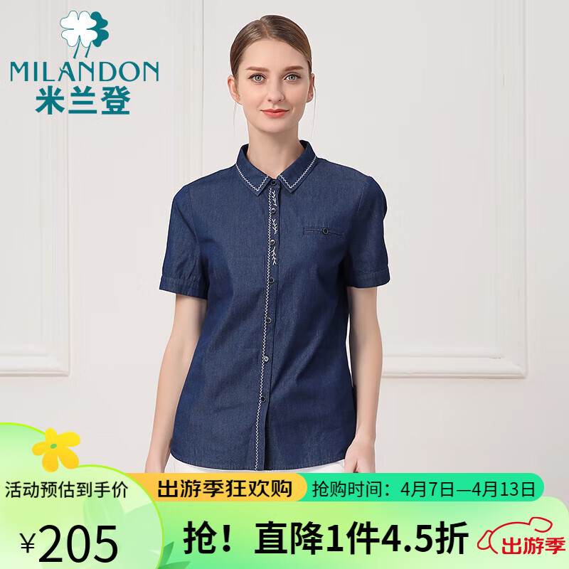米蘭登（MILANDON）2023夏季中老年女裝新款媽媽裝寬松純棉短袖牛仔襯衫薄款3O230001 蘭色 L