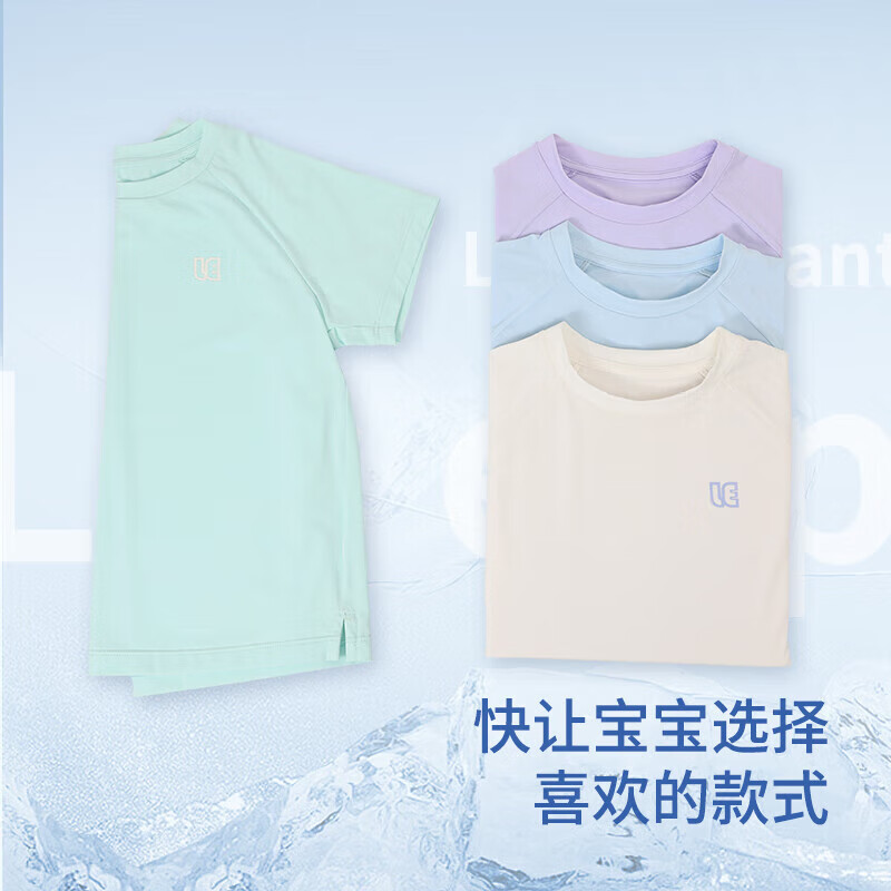 丽婴房（Les enphants）儿童短袖T恤男女童防晒短袖T恤男宝宝上衣 冰氧白 100 cm