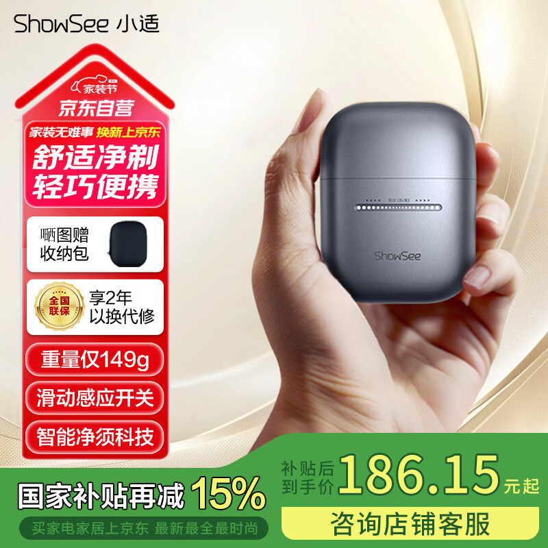 С������ʽ��Я�綯���뵶����ͷ�κ����������͸�����������ȫ��ˮϴС����KM30