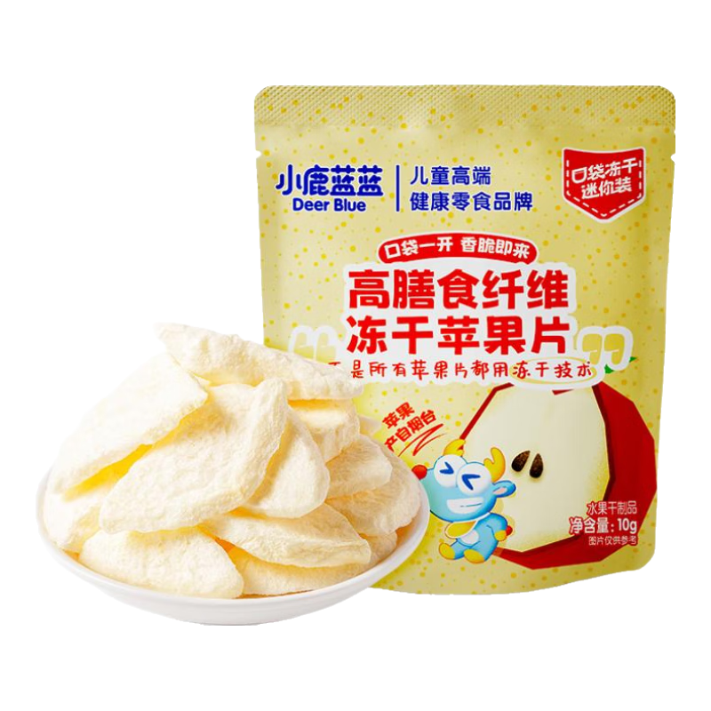 小鹿蓝蓝高膳食纤维冻干无添加水果片补充维生素矿物质儿童营养健康零食 【1袋尝鲜】冻干苹果片10g