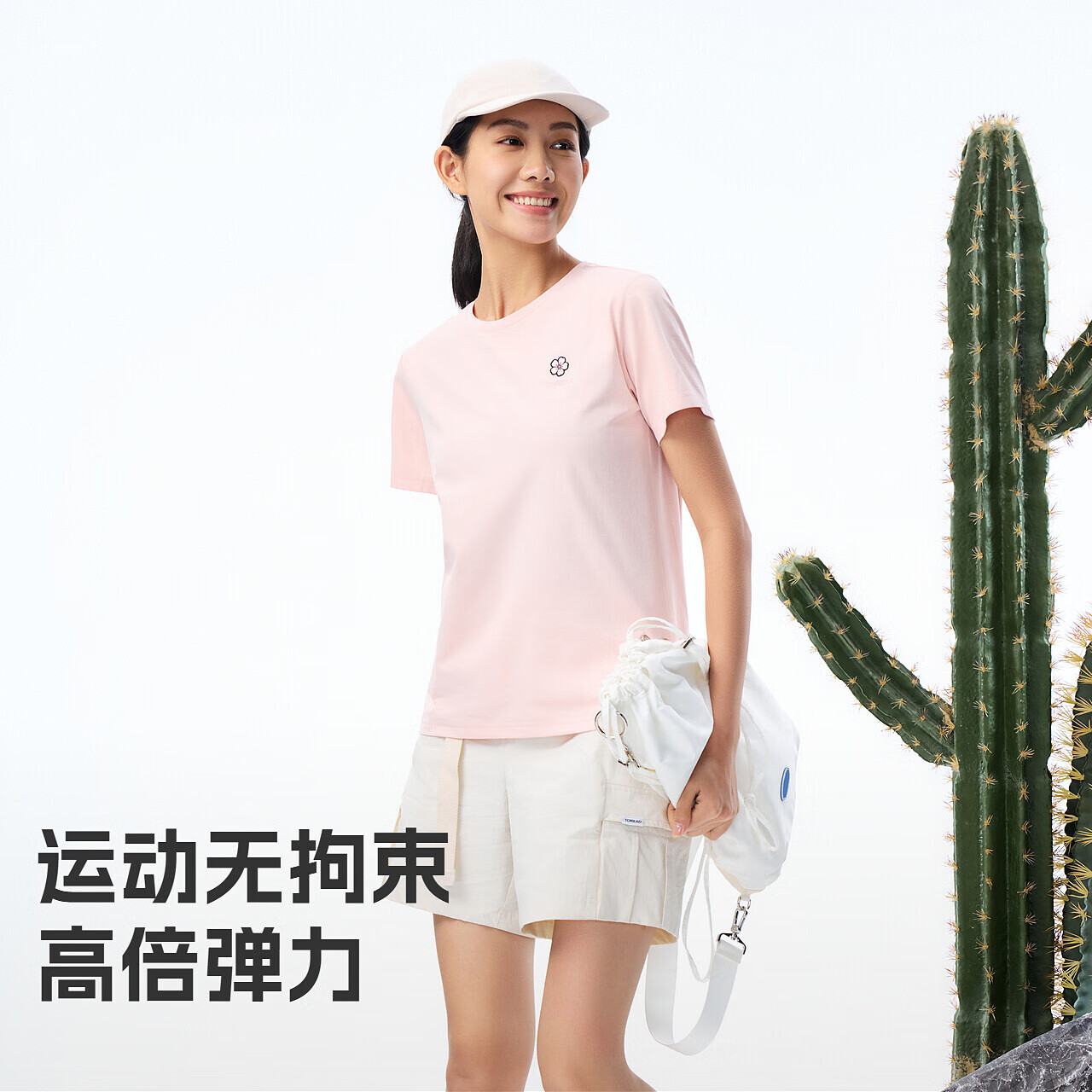 探路者（TOREAD）T恤速干短袖男户外透气舒适女式运动半截袖轻薄防晒上衣大牌奥莱 海盐粉-女款 TAJJBN82758 L