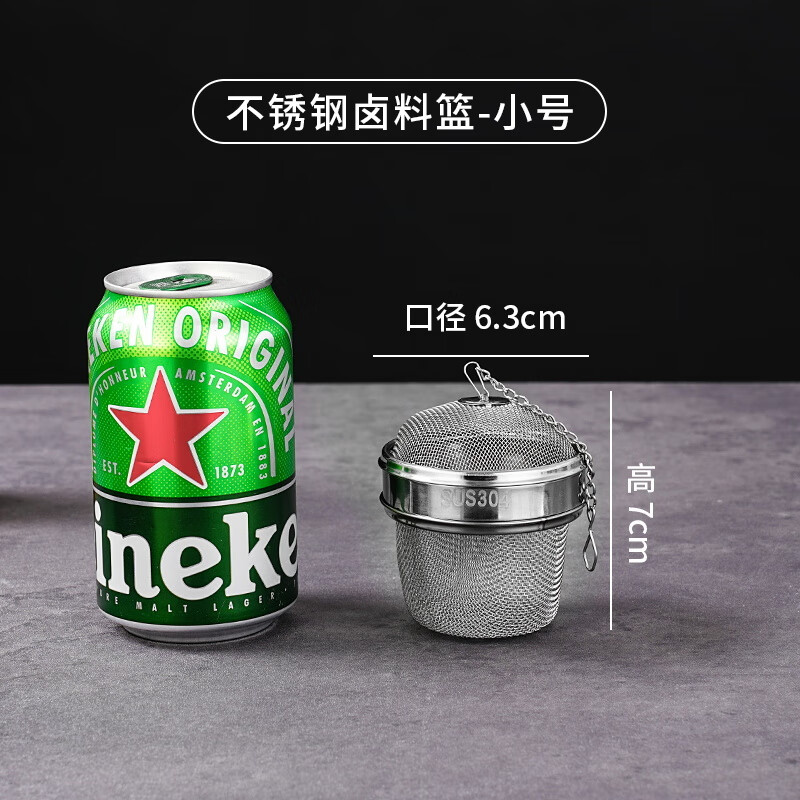 爾煦調(diào)味新款球包304不銹鋼鹵料調(diào)料球煲湯燉肉大 小號(hào)【口徑6.3cm*高7cm】 不銹鋼 調(diào)味球過濾球