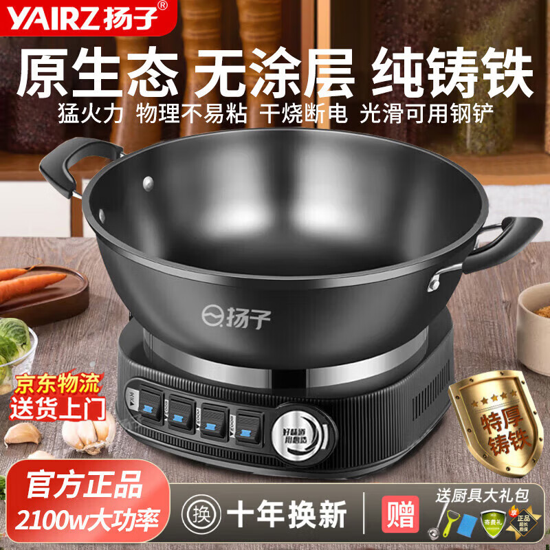 ���ڲ��������Ӽ��õ糴������һ����๦��������ճ���峴������һ�����������Ӻ������ʶ���;�����ȹ� �����ĵƿ��Ϳ���غ��͡� 30CM�������ʺ�2-3�ˡ�