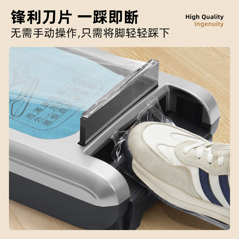 LYSHIYI鞋膜机全自动脚套机居家商用进门智能覆膜机一次性防滑免脱鞋鞋套 太空灰