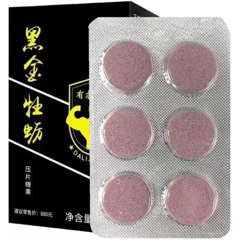 正宗原廠老款正品牡蠣片牡蠣肽黑金肽男士滋補江蘇常州 康納牡蠣片30片3盒