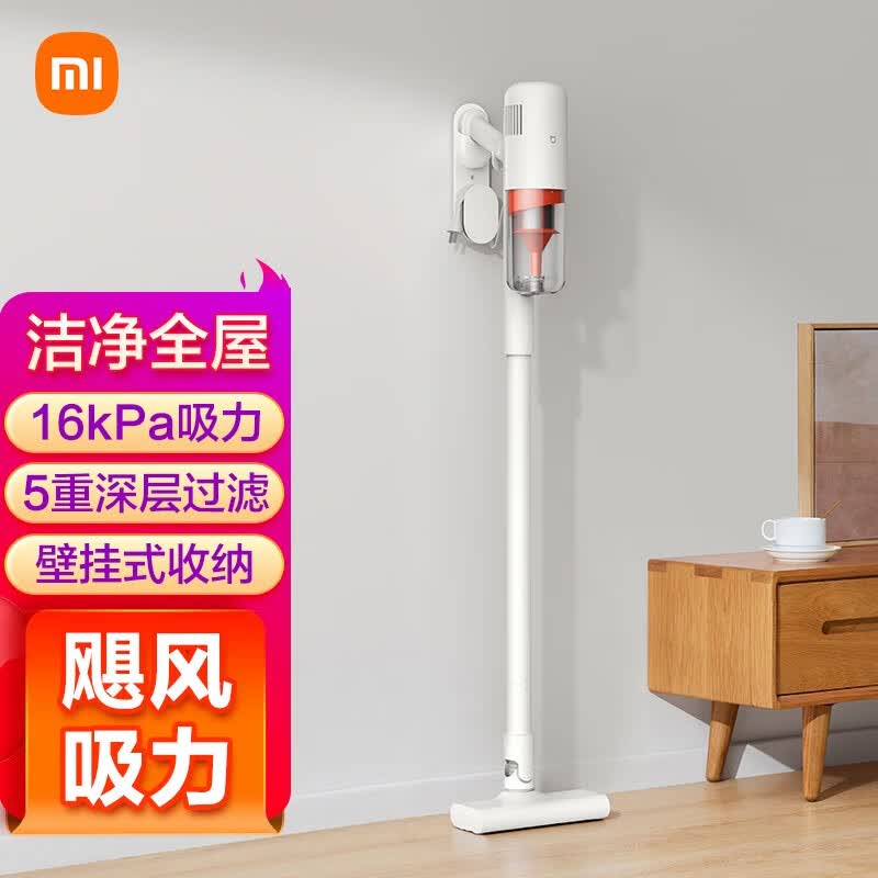 小米（MI）米家吸尘器2 家用有线手持吸尘器大吸力5重过滤除尘机多功能一键拆卸 米家吸尘器2高性价比高么？