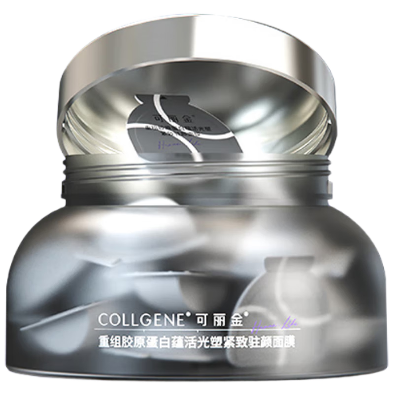 【准新品】可丽金重组胶原蛋白蕴活光塑紧致驻颜面膜20杯/盒大膜王【临期清仓】  