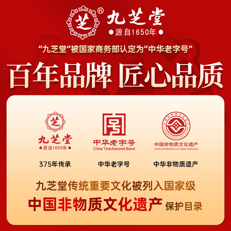 九芝堂【临期】阿胶糕460g15%阿胶东阿营养品送长辈过年礼物年货节礼盒 7月2日到期-阿胶糕礼盒装 460g*1盒