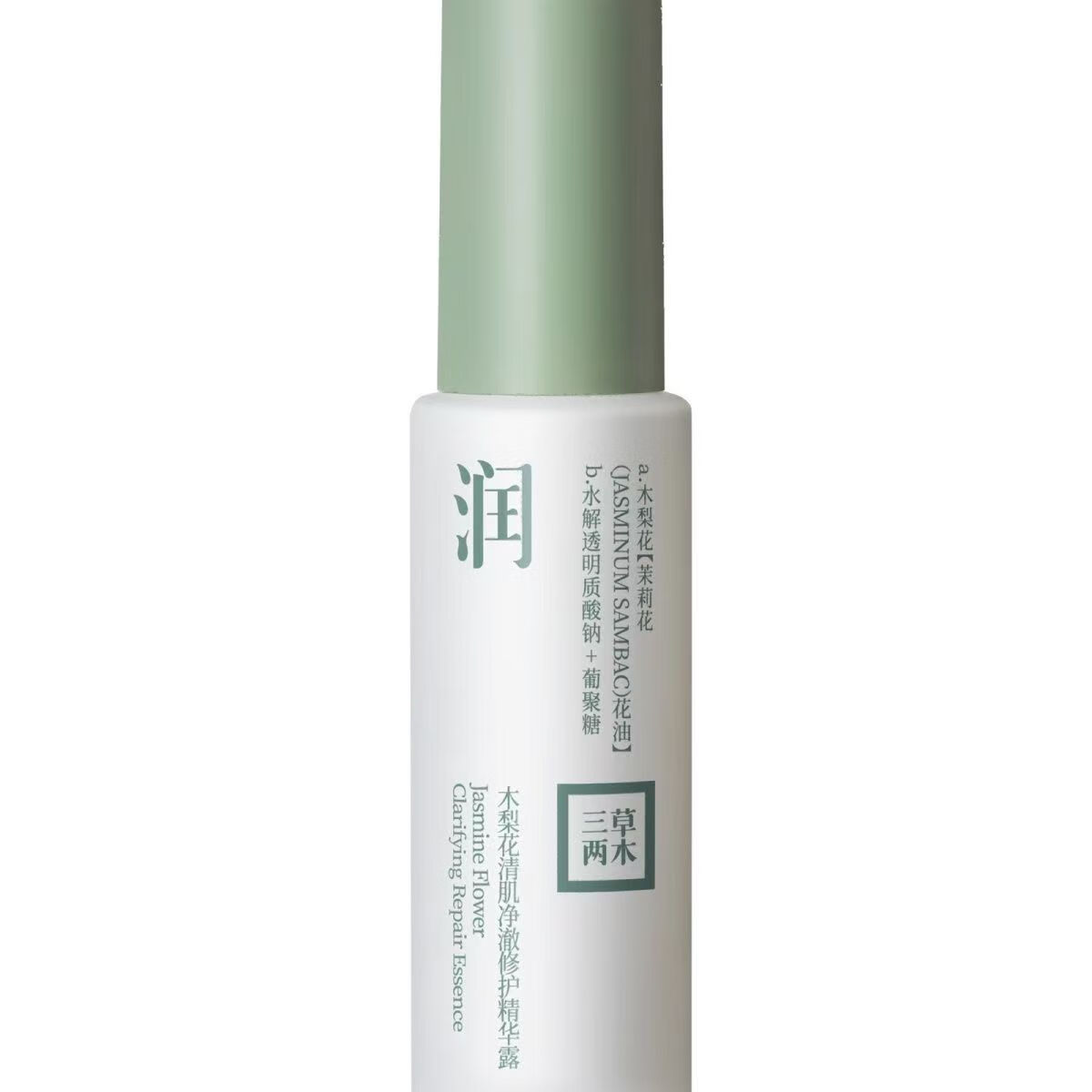 三草两木木梨花清肌净澈修护精华露补水保湿温和润肤抗糖抗氧男女护肤品 木梨花清肌精华液【30ml*2瓶】