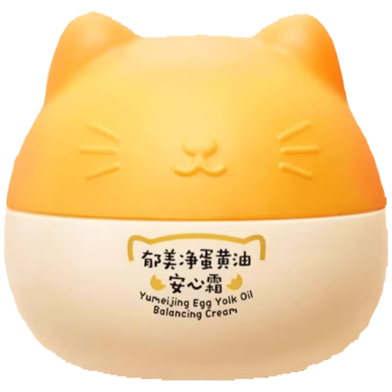 郁美净儿童猫头霜蛋黄油安心霜40g冬季面霜宝宝鲜奶霜滋润保湿婴儿面霜