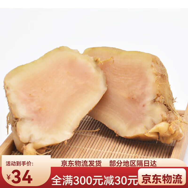 宜享健康四川大头菜特产古蔺大头菜丝新鲜下饭菜凉拌咸菜 古蔺大头菜