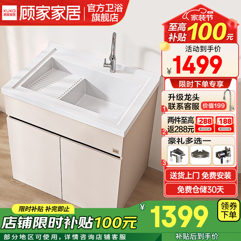 �˼ҼҾӷ�������̨ϴ�»������ʯӢʯһ������̨�����ϴ�¹�G-07413 70cm|�����|SPC��������