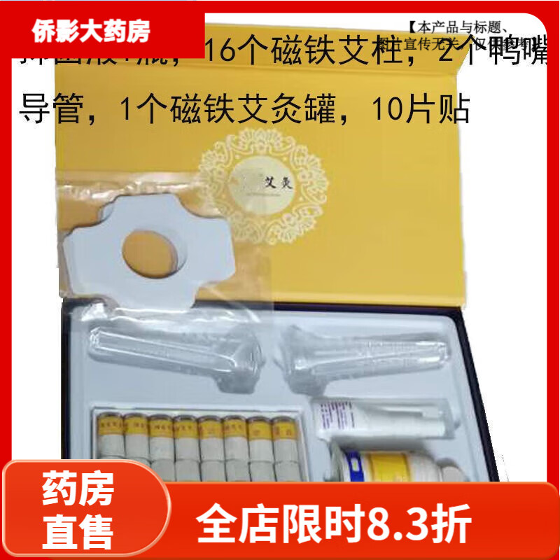 ͨ�á�ҩ��ֱ�����Ĺ�Ů��˽��������ʪ����˽�ܾľ�����Ժ �ʺ󰬾��׺�