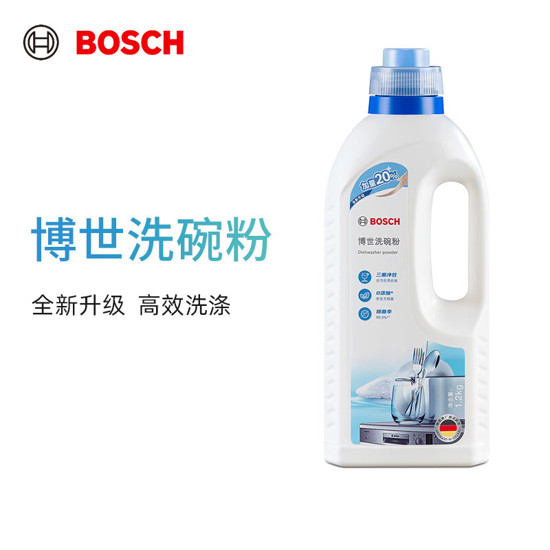 西门子1.2kg洗碗粉洗碗机专用洗涤剂洗洁精清洁剂洗涤块全机型适用 洗碗粉×1瓶