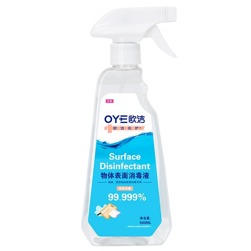 欧洁欧洁厨房用清洁喷雾物体表面消毒液家用冰箱砧板餐具杀菌室内消毒 厨房物表消毒液500ml*1瓶
