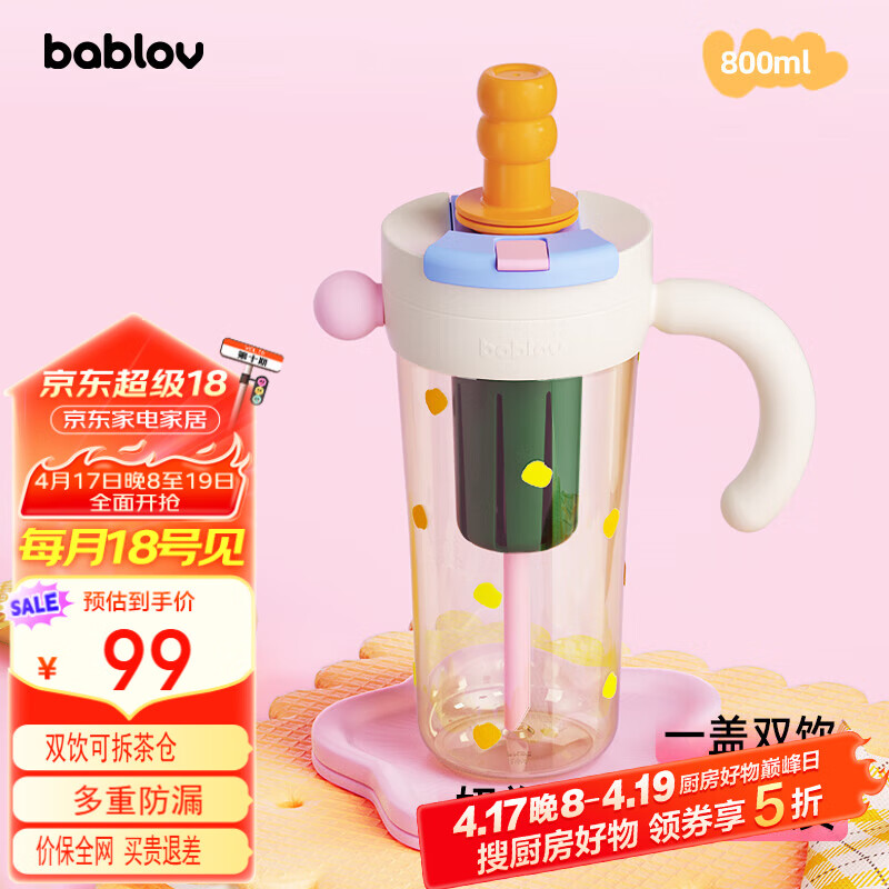 BABLOV����ɭ���ް�ˮ��Ů���������ܱ�ppsu������Ա���Ů������ֵˮ��