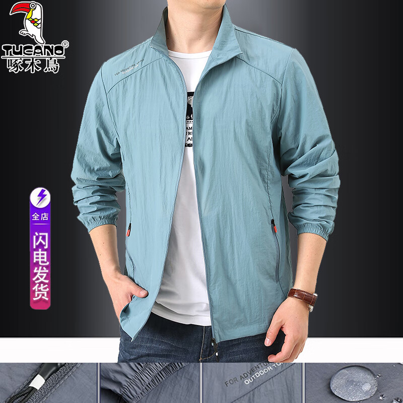 ���ڲ�������ľ���˿�ٸɷ�ɹ����ʿ�ļ����챡�����׻���͸�������ɹ��������װ ǳ��ɫ 3XL (����165-180��)