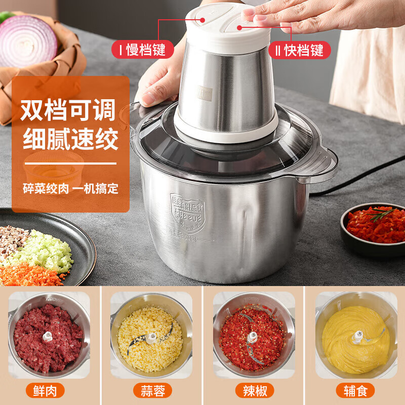 利仁(Liven)绞肉机家用绞馅机碎肉机绞菜多功能一体机辅食机 电动大容量不锈钢宝宝搅拌料理机 打蒜泥辣椒绞菜 【升级款】 3L 两档+纯铜电机+不锈钢碗