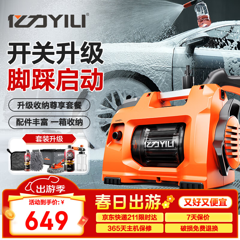 ����220V��ѹϴ�������ø�ѹϴ��ˮǹϴ������4450G-pro������