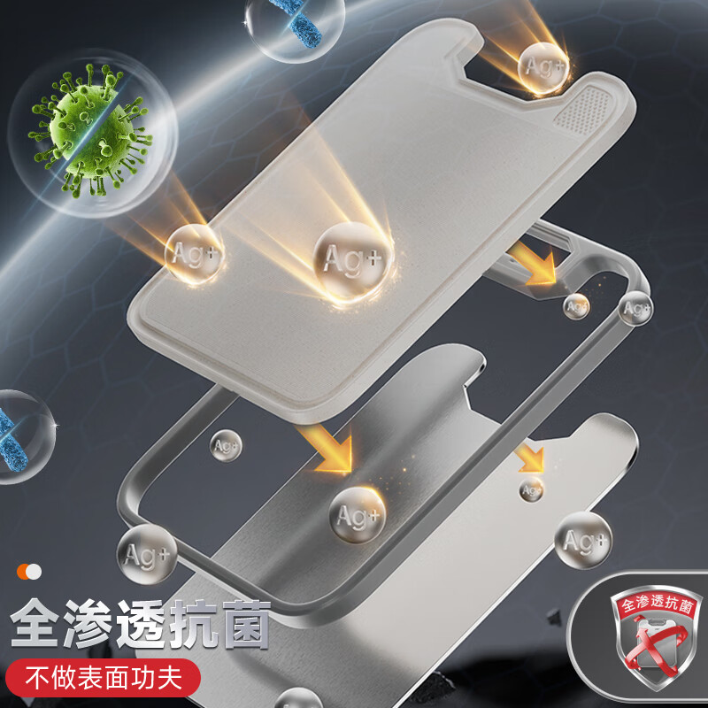 王麻子菜板 不锈钢家用抗菌99%防霉防滑砧板双面可用 双面抗菌菜板（99%抗菌率）