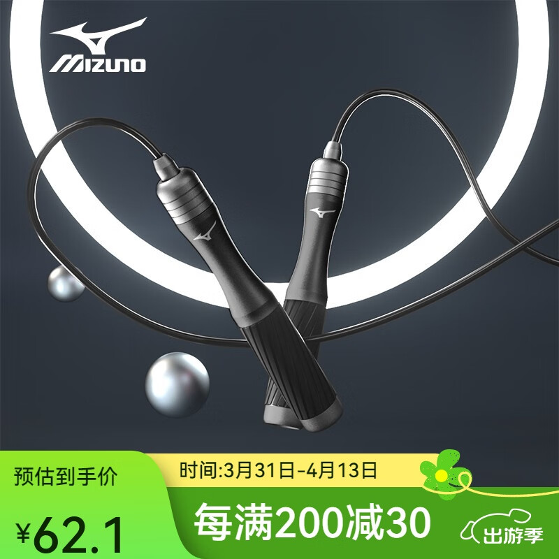 美津濃（MIZUNO）鋼絲跳繩專(zhuān)業(yè)軸承可調長(cháng)度男女健身運動(dòng)中考專(zhuān)用學(xué)生成人競速跳繩 騎士黑【競速跳繩】