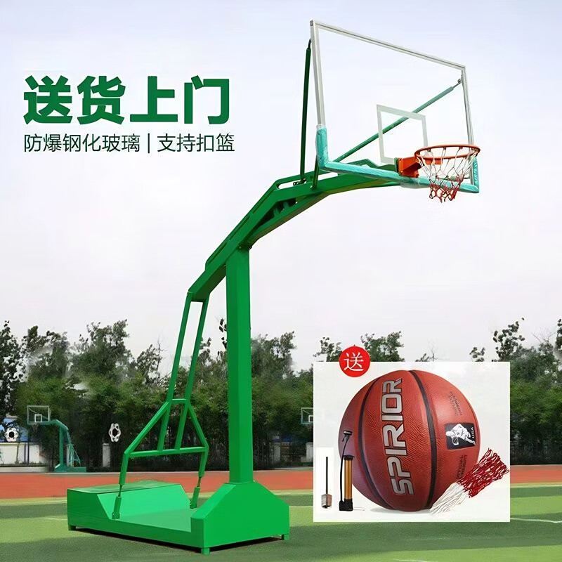 都格籃球架成人標(biāo)準(zhǔn)戶外移動(dòng)藍(lán)球架家用室外籃球架子籃球框室內(nèi)體育場(chǎng) 雙彎小箱體凹箱籃架（1.85米）