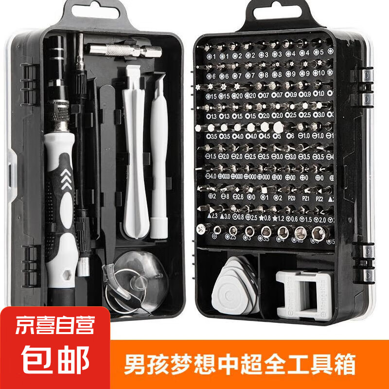 ��˿���๦����˿����װ�����ֻ�����רҵά�޲����˿��������װ 115��1