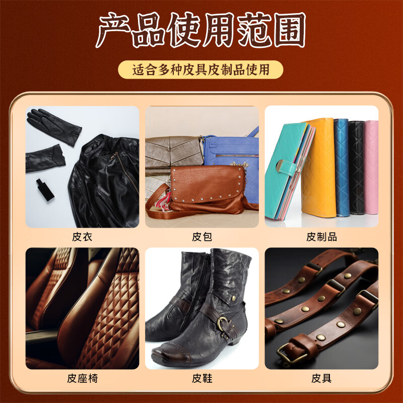 涤太太 皮革护理油精 皮衣皮包皮沙发皮鞋护理剂 清洁上光皮革油 280ml