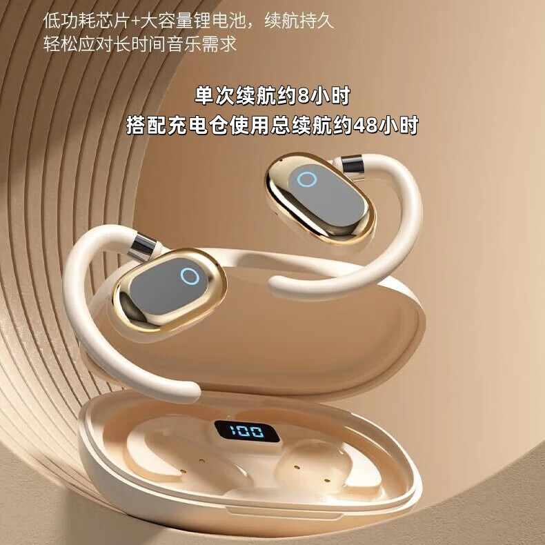 夏新.挂耳式柏林之声无线运动耳机蓝牙5.49通话降噪HIFI音质游戏运动跑步不入耳超长续航耳麦网红款 【元宝银】360度可旋转+数显 bs版本