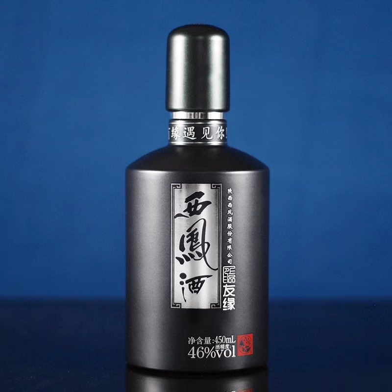 西凤酒 上品友缘46度 凤香型白酒 双支礼盒礼赠优选 46度 450mL 2瓶 礼盒装