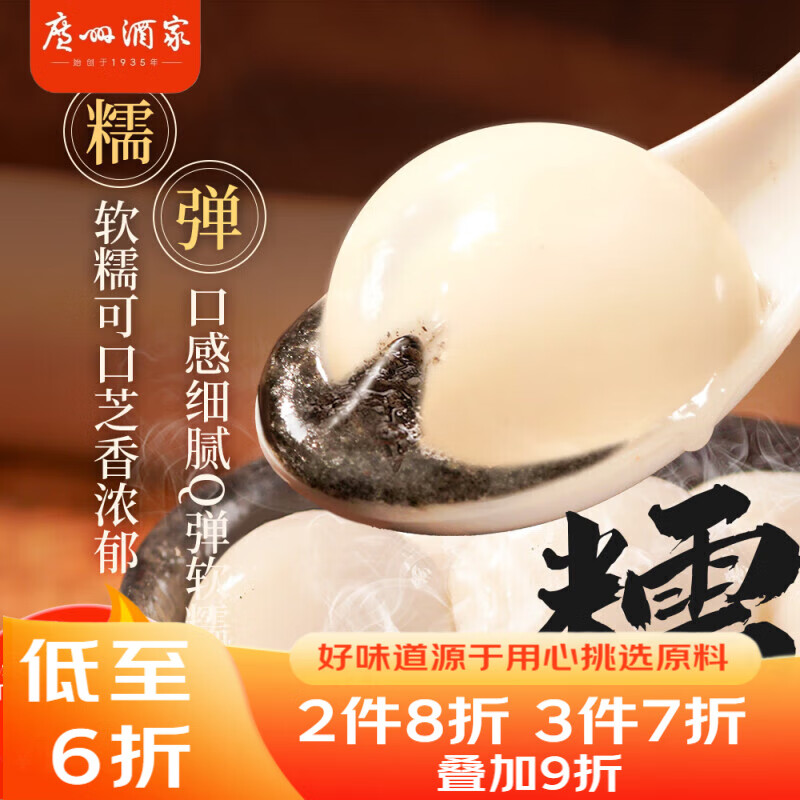 ���ݾƼ����ڸ� ֥����Բ560g 28�� Ԫ����Բ ���ҹ�� ʳƷ���Ʒ СԲ��