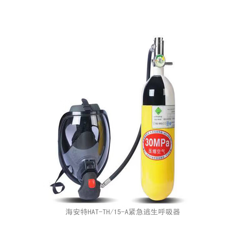 HAT正压式紧急逃生呼吸器便携式压缩空气碳纤维瓶 正品含票 紧急逃生呼吸器 京东折扣/优惠券