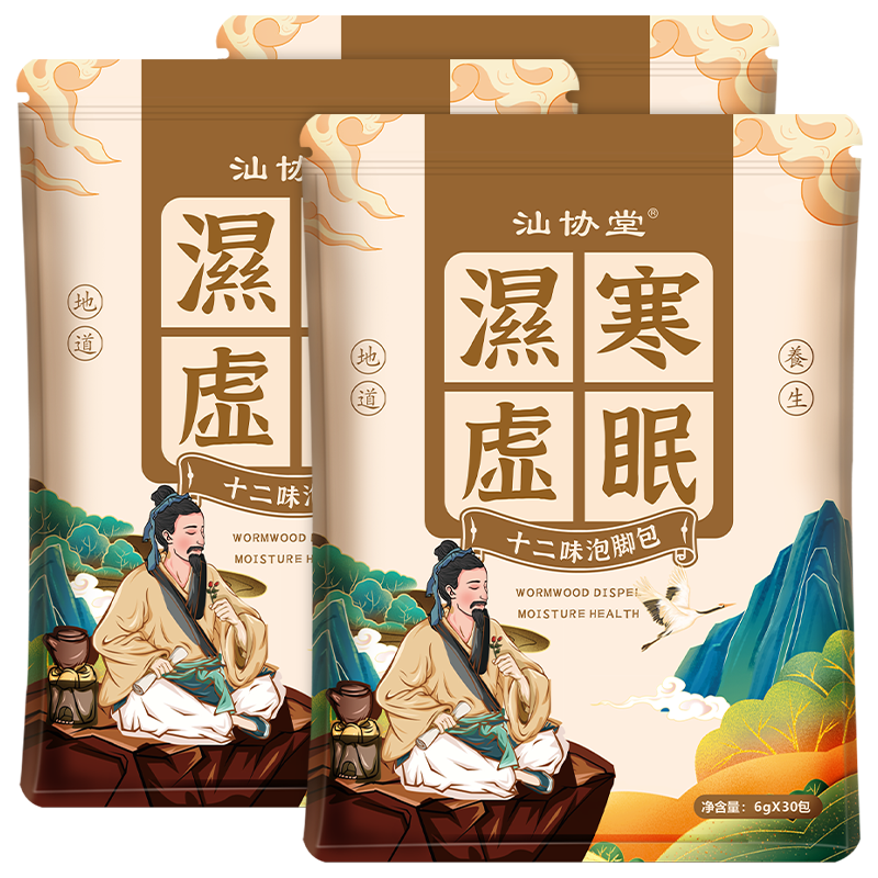 ЭòݱݽҩвݱҶԡݽŷԡʪƣŮ 180g*2 ݽҩ 7.9Ԫ