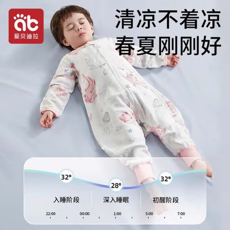 爱贝迪拉(AIBEDILA)婴儿纱布睡袋分腿包腿夏季薄款夏天宝宝儿童防踢被子四季通用 【特价短袖前2后2】29-35℃-星球 L码 【建议身高80-95cm】