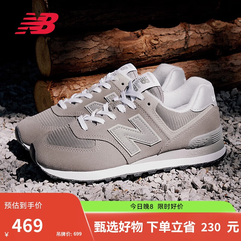 NEW BALANCE �˶�Ь ML574EVG 38