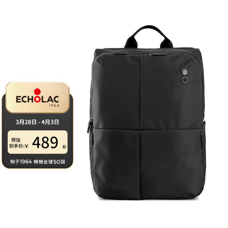 愛可樂（Echolac）情侶雙肩包電腦包時尚潮流背包書包旅行簡約休閑16英寸CKP602 黑色